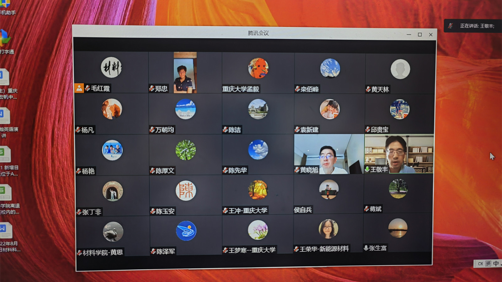 凝心聚力同抗疫 勇挑重担做先锋----材料科学与工程学院教职工党员奋战抗疫第一线